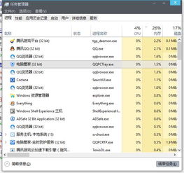 win10怎么显示内存占用率