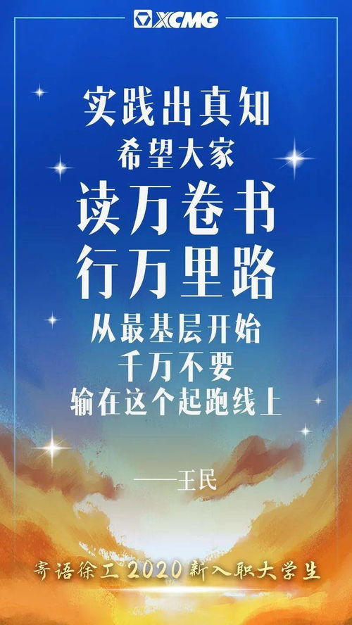 2022年寄语励志4字—2022年寄语公司一句话？