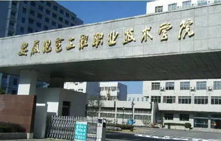 安徽机电学院现在叫什么名字(安徽工程大学和安徽机电职业技术学院到底是什么关系)