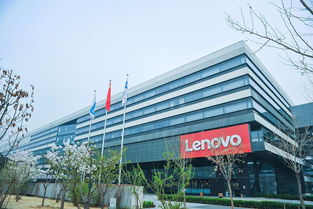 联想（Lenovo）是中国公司还是美国公司