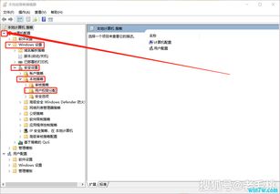 win10电脑时间无法更改