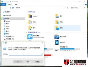 win10下程序已运行但不显示不出来