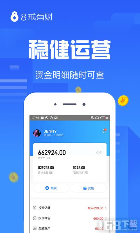 怎么下载加密货币交易软件OKE？加密货币中国三大交易所app下载