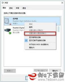 win10怎么没有电脑评分了