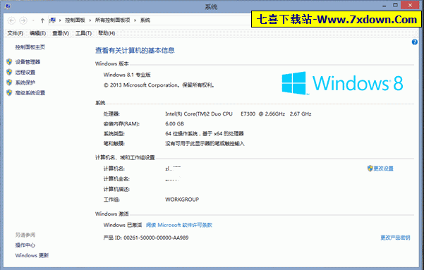 windows8.1专业版 msdn 中文正式版