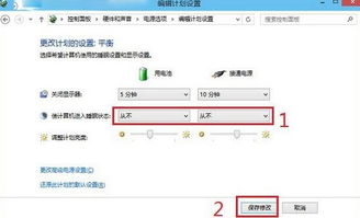 win10系统怎么设置不休眠