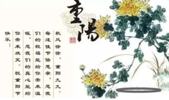 关于重阳节的诗句还有哪些