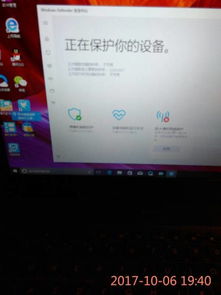 win10自带360怎么关闭不了