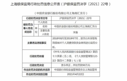 40W资金万8的手续费，波动操作601288（农业银行）在2.68买入，2. 69或2.7卖出有赚的吗，能赚多少钱。