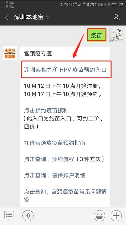 深圳龙华附近哪里有打疫苗的,深圳龙华镇的防疫站在哪