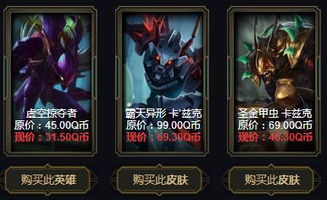 LOL5月阿卡丽的神秘商店什么时候出