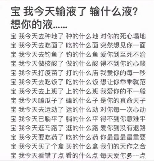 泡汤怎样造句_汤都有什么组词？