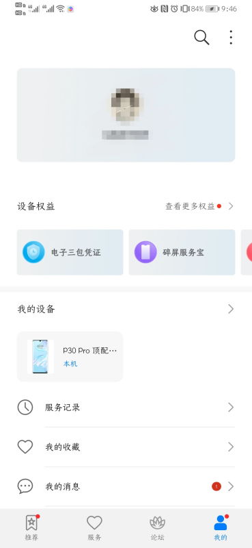 我怎么在网上查不到W509L