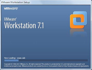 vmware7.1.3汉化版