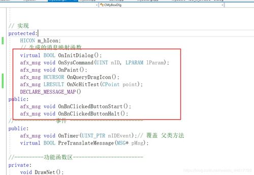 WM_ NCHITTEST消息在我的Class Wizzard 中为何找不到