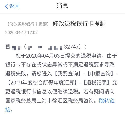 突然收到公租房腾退通知？是什么原因