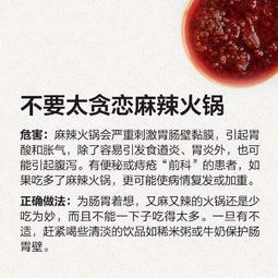 寒冷的冬天吃火锅的温暖句子