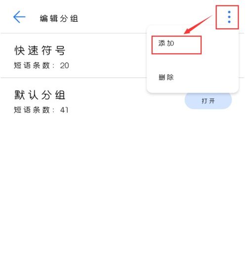 设可以组什么词?设组词组什么?设的拼音和组词怎么写??设组词语有哪些