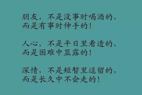 2020年疫情最暖心句子,句句精闢又暖心的句子有