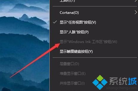 win10键盘按w跳出设置