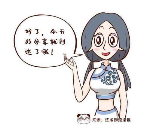 当代男女上瘾性行为全曝光