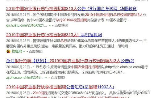 金融学专业毕业生的工作内容，金融系有哪些专业