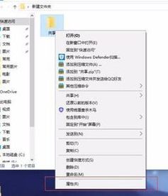 win10电脑怎么取消需要输网络凭据