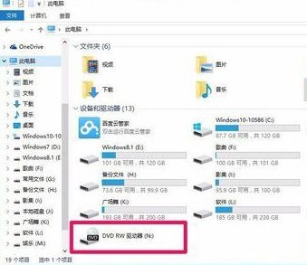 win10如何光驱启动系统安装系统