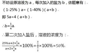 盈利百分之25，亏损百分之25，分别是什么意义?如何两件衣服的盈亏情况?这一问题