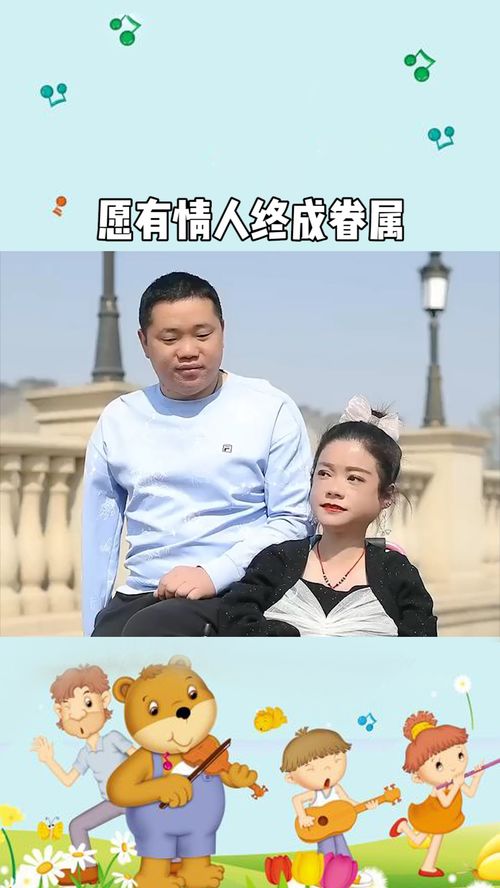 表达夫妻之间彼此珍惜的歌曲