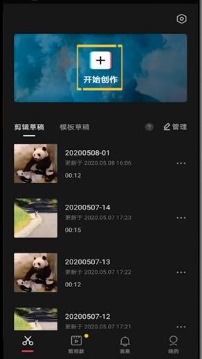 视频羽化怎么弄好看的？剪映两个视频拼接处怎么羽化(剪映怎么羽化视频分界线)