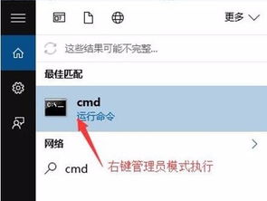 win10明明设置了不休眠依然休眠