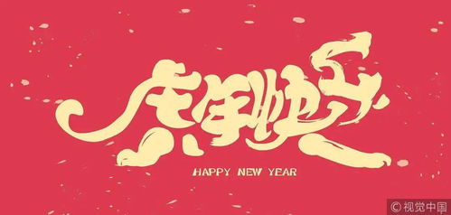2022年新年祝福语有哪些？