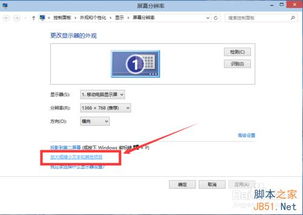 怎么把win8改为win10