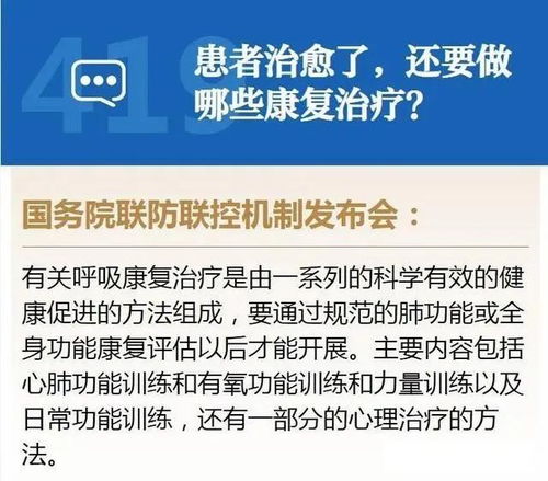 新冠患者的治疗原则（新冠病人的治疗原则正确的是多选题） 第1张