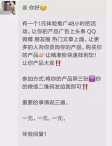 网络兼职诈骗汇总,在家轻松就能赚钱真的是做梦