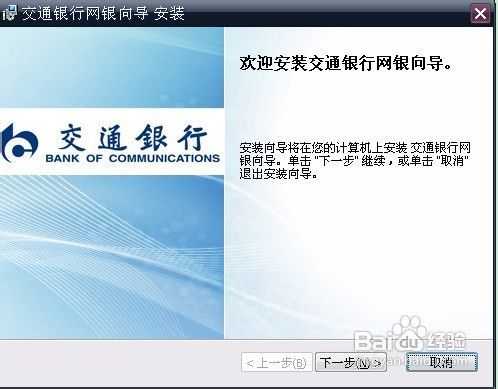 交通银行信用卡如何激活(交行信用卡激活)