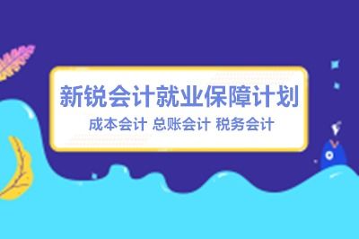 从事基础财务工作多年想要转到成本会计应该怎么做