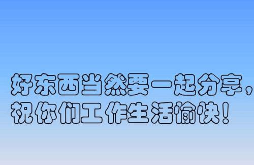 励志短片和笑话段子—适合孩子拍的搞笑段子？