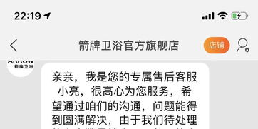 客户投诉卖家的承诺没有做到，会有什么处罚