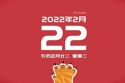 2022年2月22日扎堆儿结婚,最有爱的日子