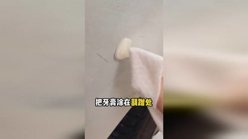 99 的人都不知道牙膏的隐藏用法小技巧 生活小妙招