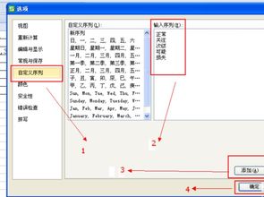 wps图例怎么排列(wps图例怎么排列图片)(如何将wps图中的图例移动位置)