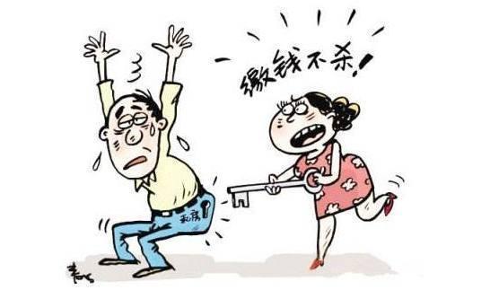 男人总是喜欢藏私房钱, 女人多次管教依然无果