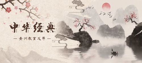 桃花源记陶渊明(桃花源记原文及释文) 