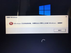 win10文件夹拖到桌面显示红x