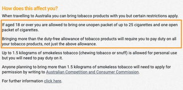 香烟免税政策解读：专卖与免税的界限-第1张图片-香烟批发平台