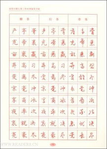 关于国家的诗句600字