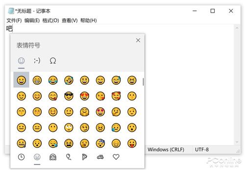 搜狗输入法win10显示不清楚