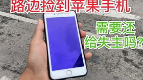 iPhone12 11 X全面屏苹果手机如何强制重启 关机及进入恢复模式